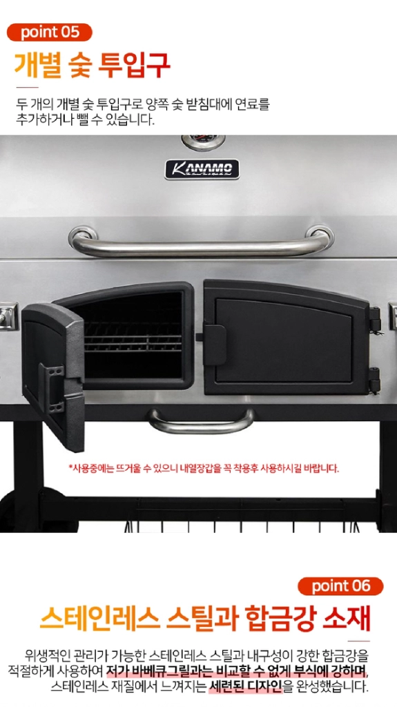 카나모 챔버 바베큐그릴 훈제화로대/ PUQ020 이미지