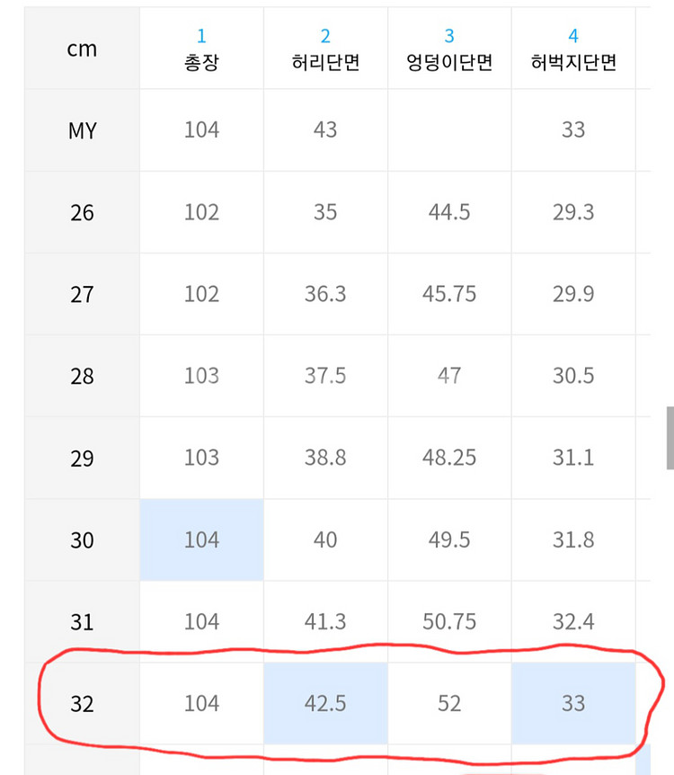 세미 와이드 히든 밴딩 슬랙스 [베이지]--4