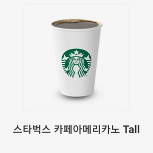 스타벅스 아메리카노 Tall 2000원(기한 내일까지)