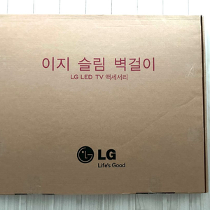 미개봉 LG LED 이지슬림벽걸이(벽걸이TV)