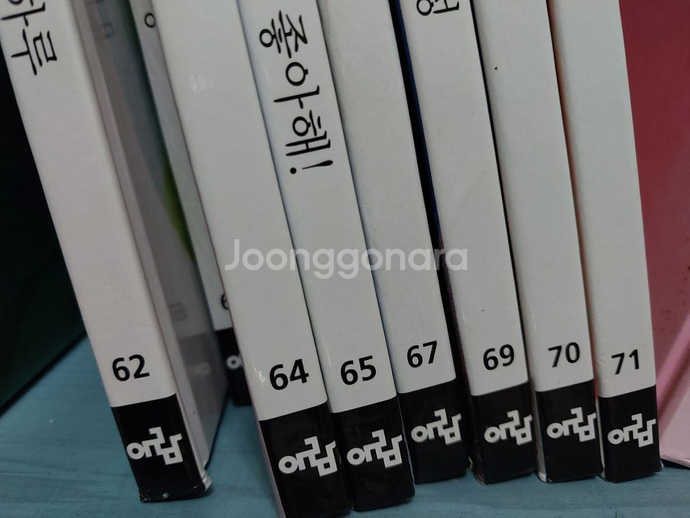 꼬꼬마수학자 & 꼬마과학자--5