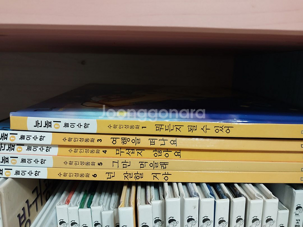 꼬꼬마수학자 & 꼬마과학자--6
