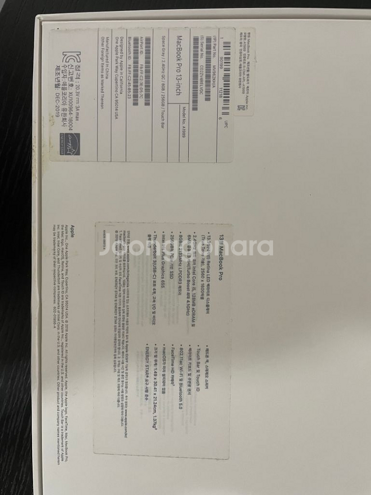 맥북 Macbook pro 13형 256GB 인텔터치바--1