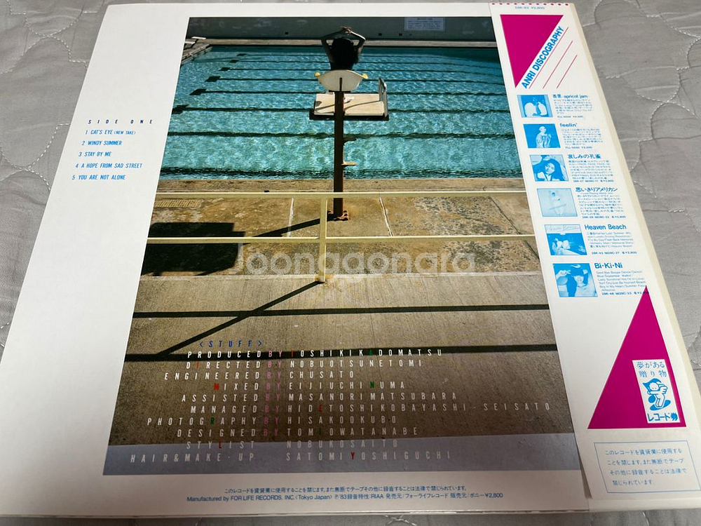 안리(ANRI)- TIMELY!! LP(1983 일본)--1