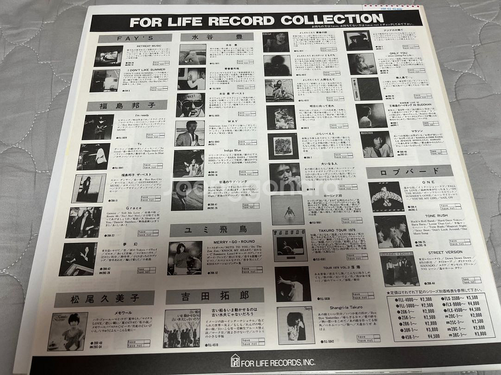 안리(ANRI)- TIMELY!! LP(1983 일본)--6