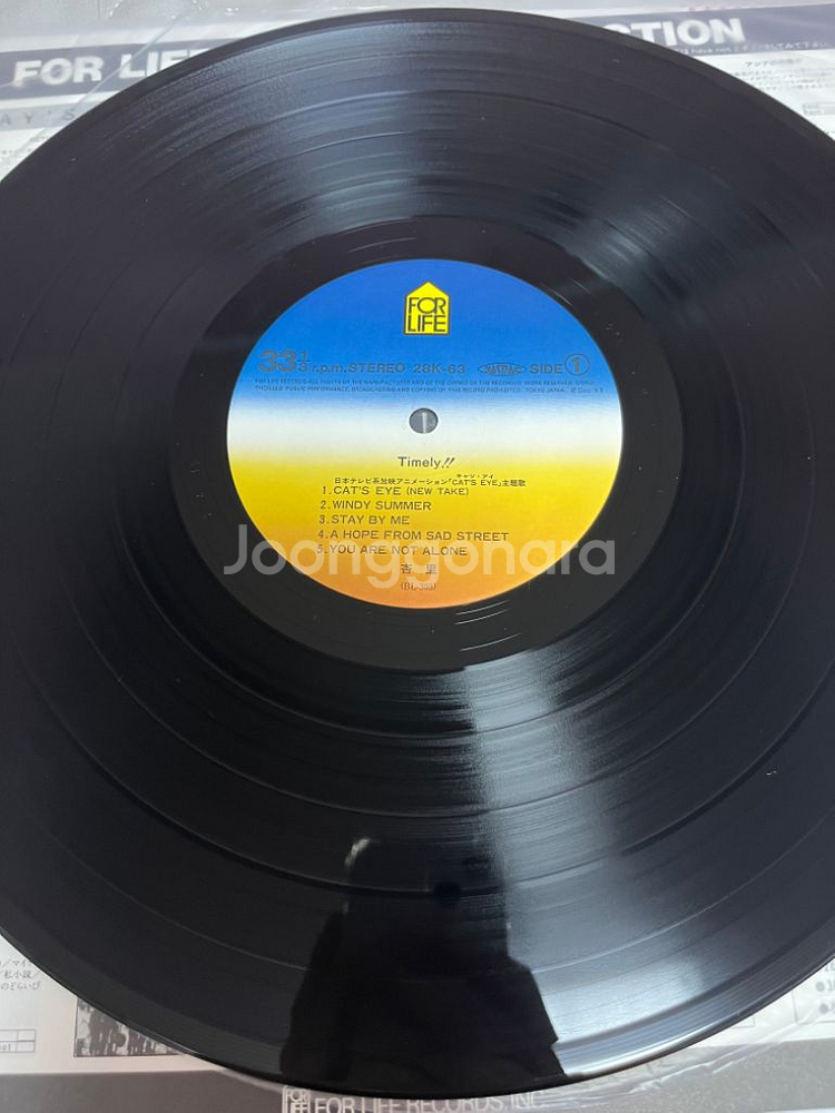 안리(ANRI)- TIMELY!! LP(1983 일본)--7