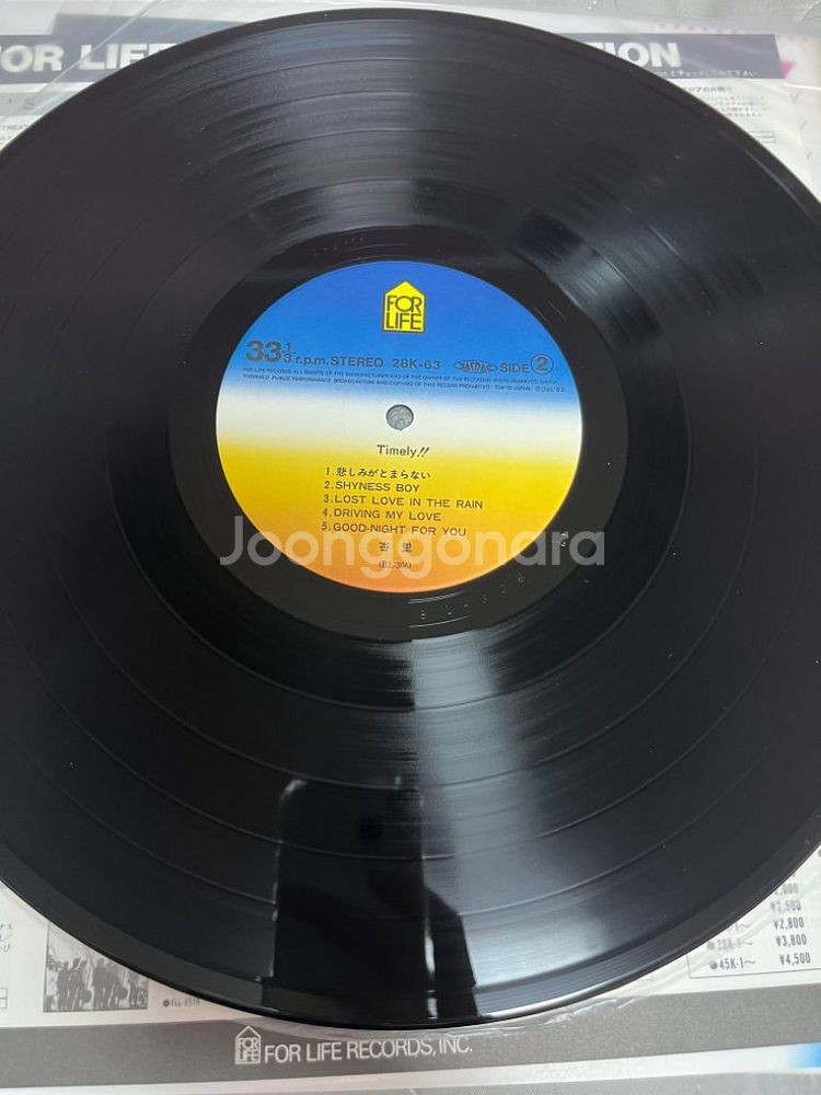 안리(ANRI)- TIMELY!! LP(1983 일본)--8