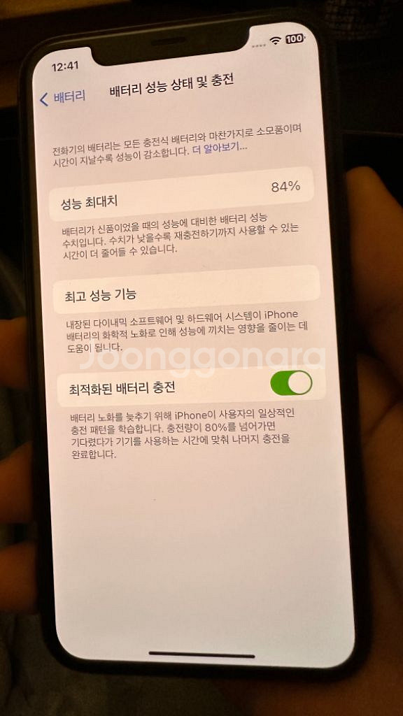 아이폰11프로 스페이스그레이 256기가 자급제--2