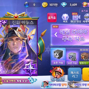 모두의마블