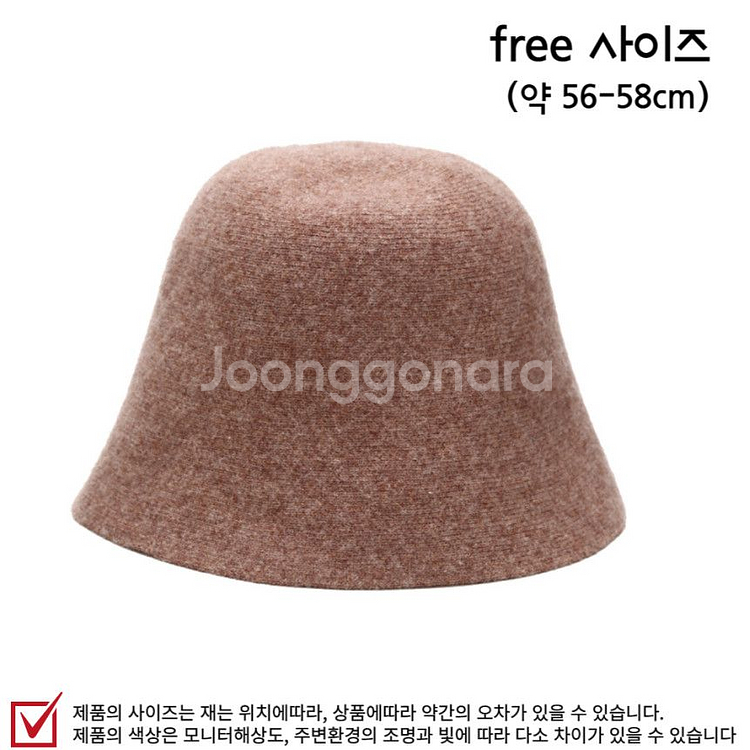 여성벙거지모자 겨울 가을 봄 니트버킷햇 모직 울버킷햇--5