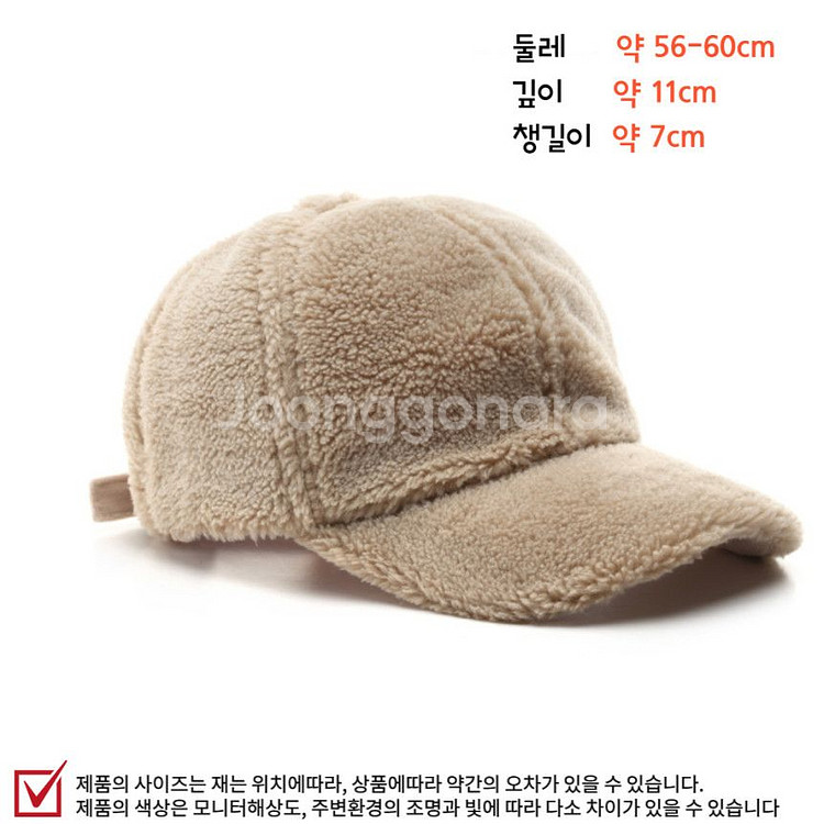 뽀글이캡모자 겨울야구모자 후리스 양털 남성 여성 볼캡--6