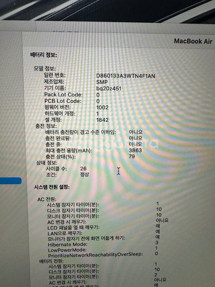 애플 맥북에어 13인치 2020 (A2179) 풀박스--2