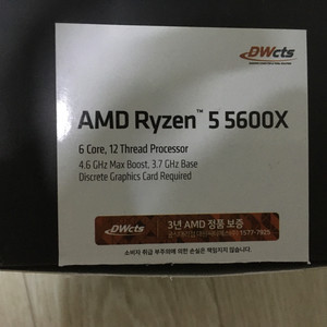 AMD 라이젠 5 5600X 쿨러 판매 합니다.