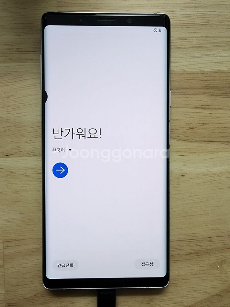 갤럭시 노트9 판매합니다--1