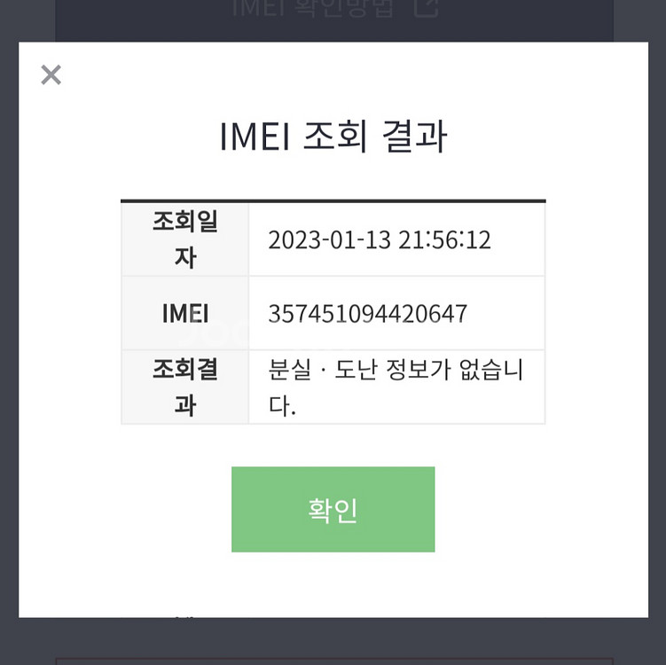 갤럭시 노트9 판매합니다--5