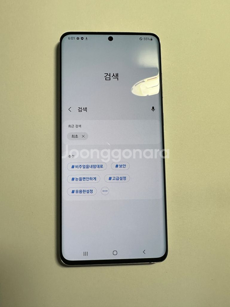 갤럭시s20플러스 A급!! 부산 직거래!!--1