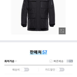 블랙야크 고어텍스 infinium 105 네이비