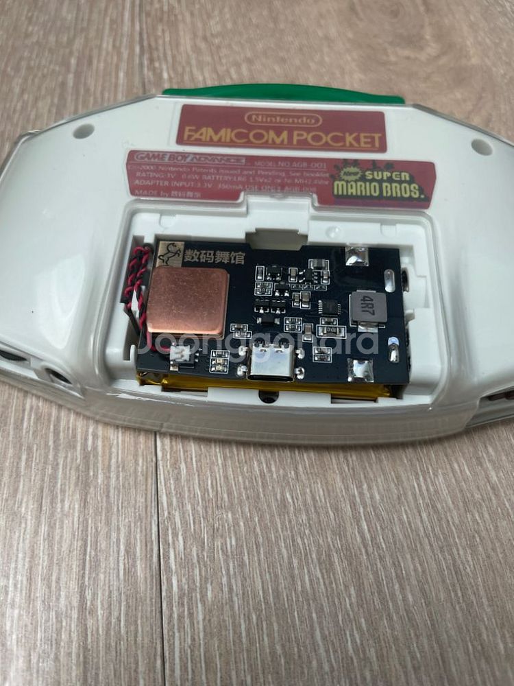 닌텐도 gba, sp--3