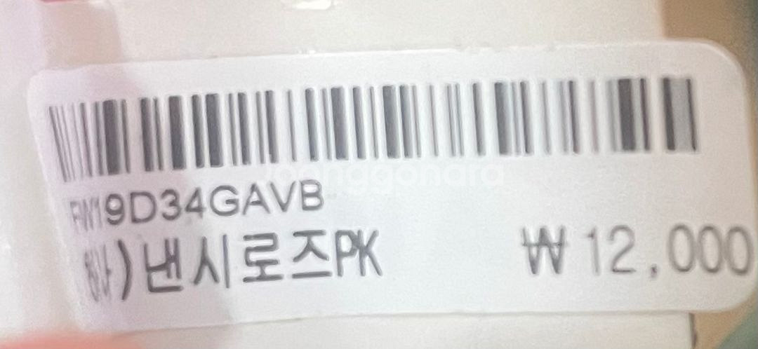 예쁜 조화--7