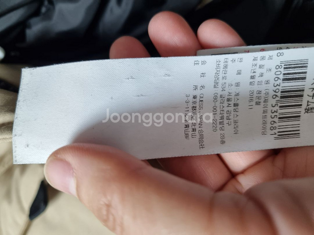 (게스정품)여성 겨울 패딩 점퍼--6