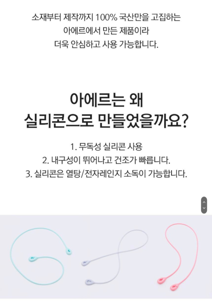 아에르 마스크 넥 밴드 (스톤그레이)--2