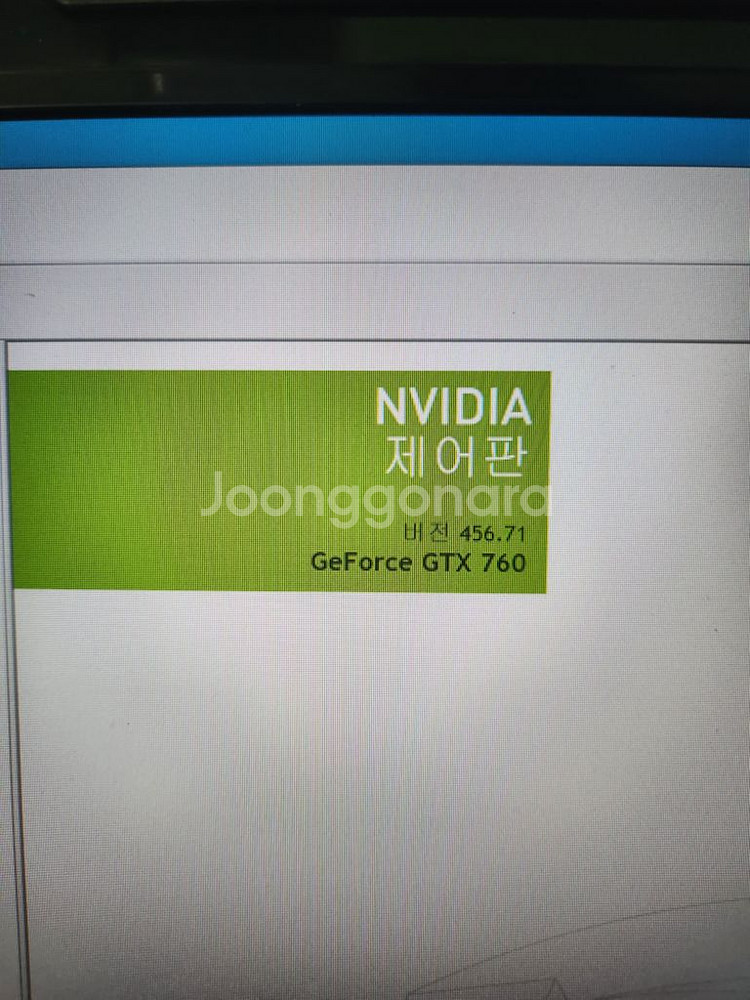 pc 본체 i5-3450 램14기가 신품급--4
