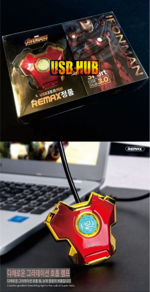 리멕스 고속 3포트 USB 허브--1