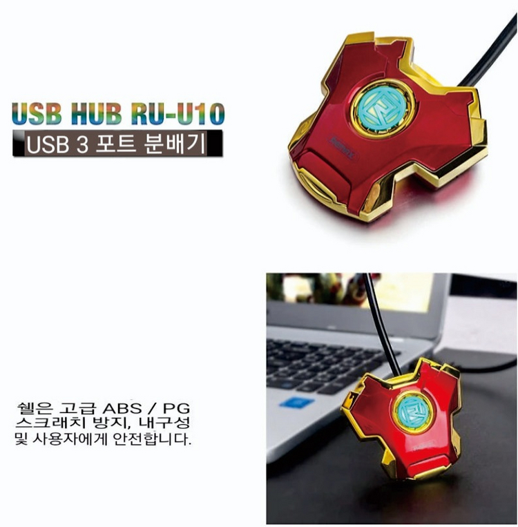 리멕스 고속 3포트 USB 허브--5
