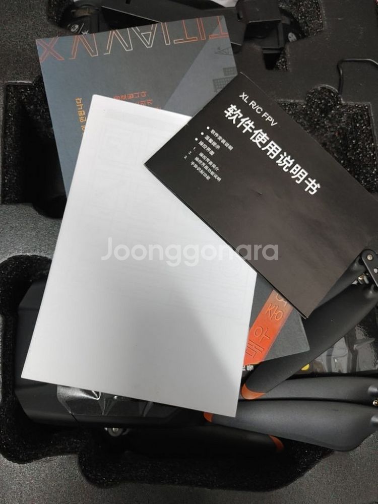 드론--3
