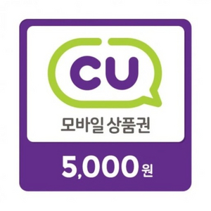 cu5천원