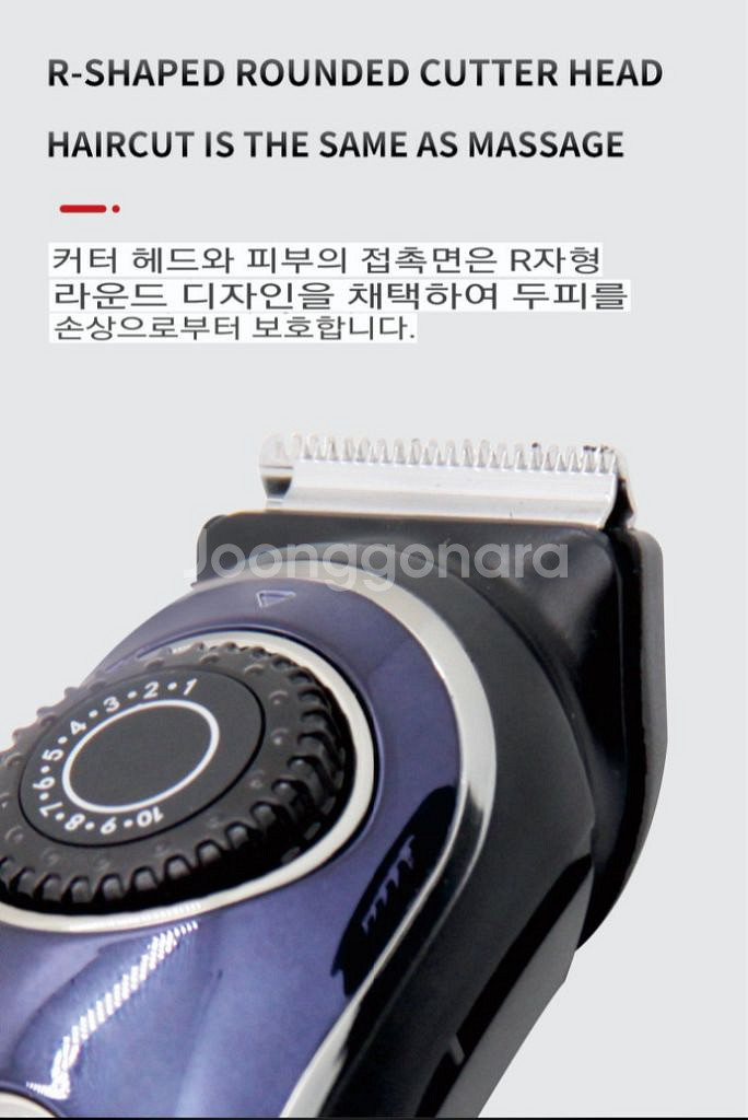 Geemy Hair Trimmer GM-6675--3