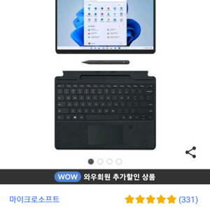 서피스 프로 8 그래파이트 코어i7 512GB 미개봉