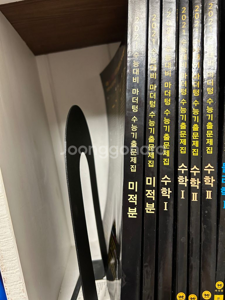 마더텅 수1수2미적 | 학습/참고서 | 중고나라 마더텅 수1수2미적 | 학습/참고서 | 중고나라