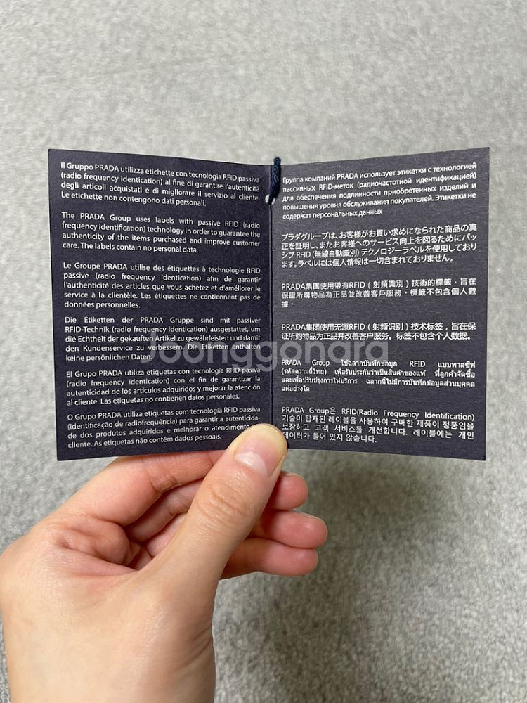(정품) 프라다 패딩 슈즈 라일론 슈즈--6