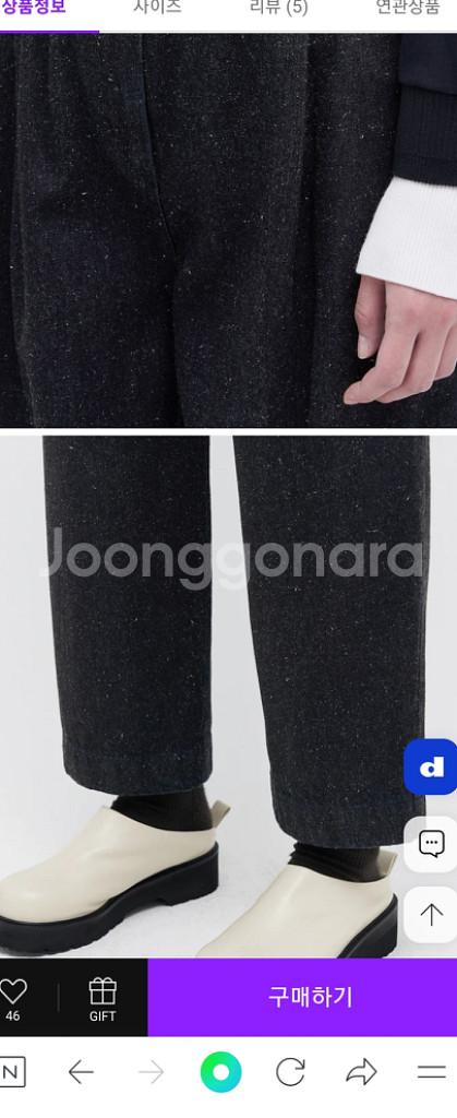 (정품) 구호(22fw) Nep 데님 팬츠 (새상품)--1