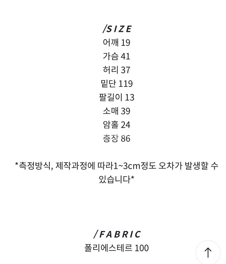 썸데이즈 홀터넥 프릴 원피스--7