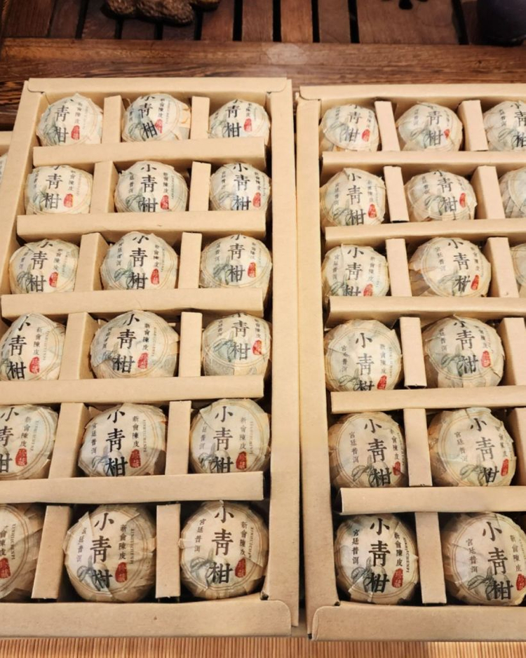 소청감.청귤보이차--1