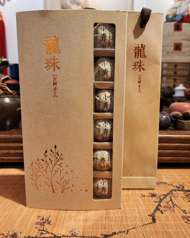 소청감.청귤보이차--4