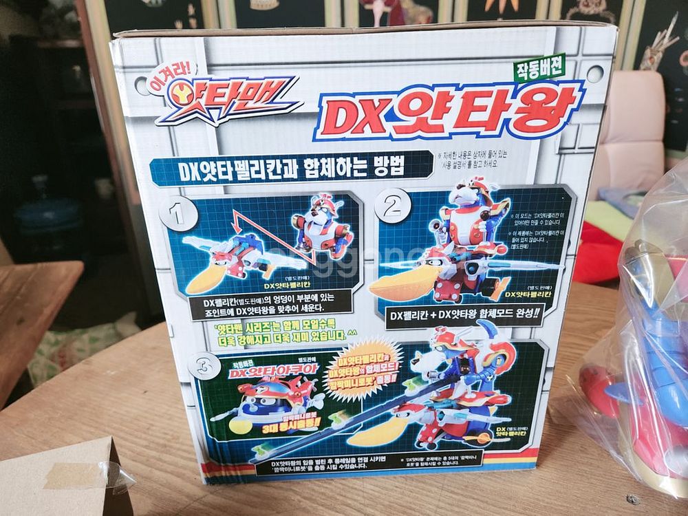 이겨라 승리호 얏타맨 dx얏타왕 얏타맨--3