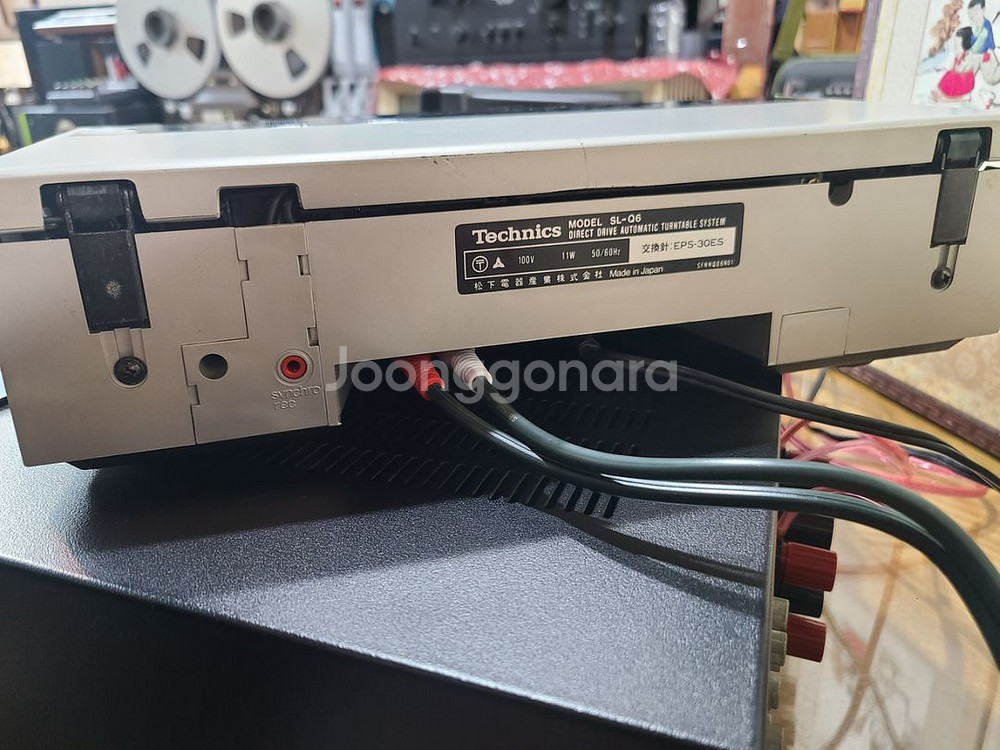 테크닉스 SL-Q6 다이렉트 드라이브 오토매틱 턴테이블--9