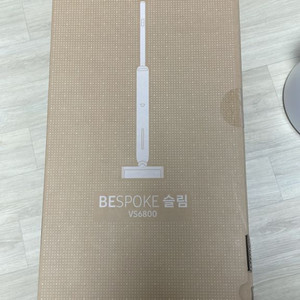 삼성비스포크슬림청소기