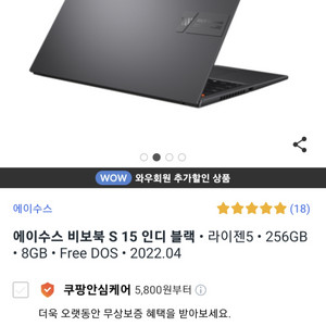ASUS 노트북 (새재품)