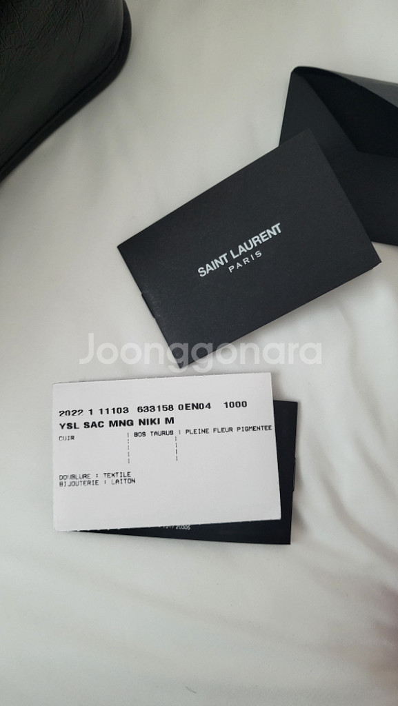 생로랑 니키백 미디움--8