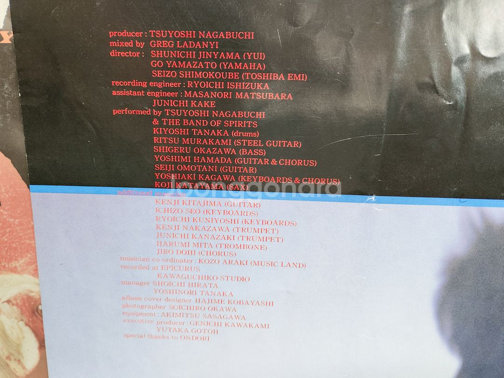 NAGABUCHI TSUYOSHI 나가부치 쯔요시 lp--6