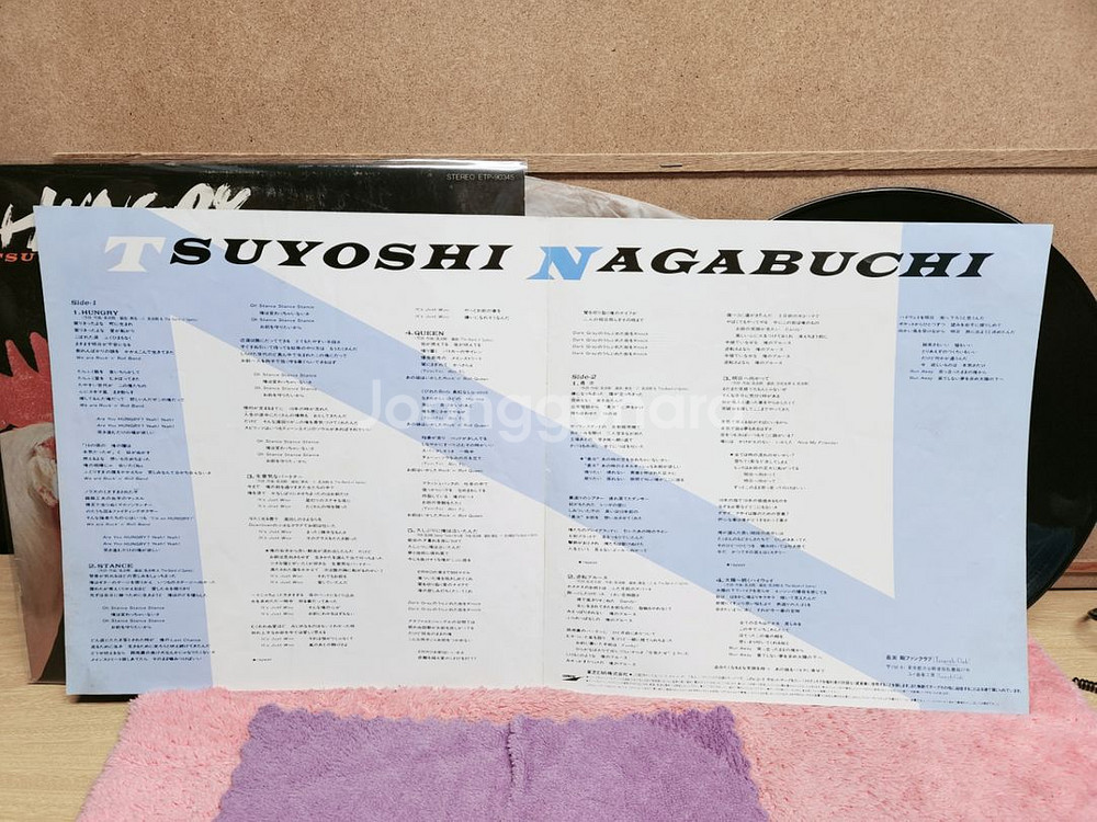 NAGABUCHI TSUYOSHI 나가부치 쯔요시 lp--7