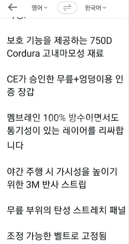 오토바이바지 투어바지 배달바지--9