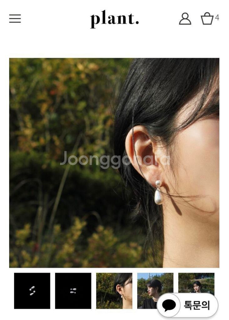plant pearl drops 진주 귀걸이--1