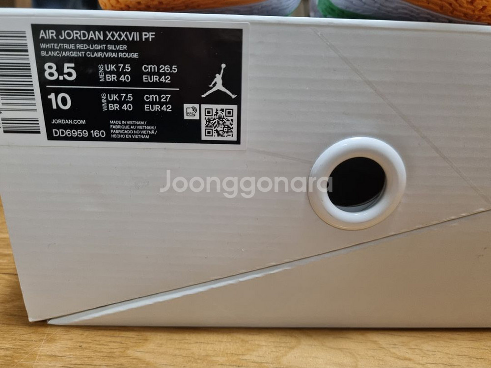 (265) 나이키 에어조던 37 새상품--5