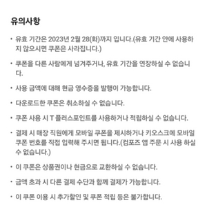 컴포즈커피 아메리카노 2잔