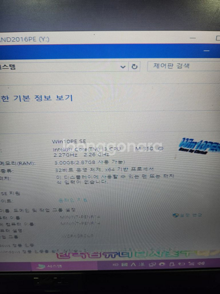 수리용<162> dell vostro 3500--3